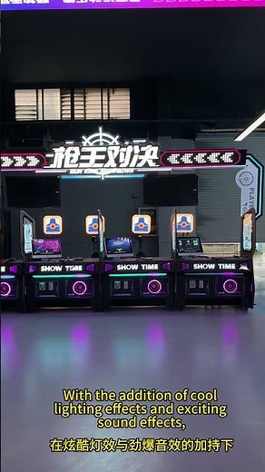 🔥Gun King Showdown - Ultimate Shooting Arcade Experience | 4-Player Competitive Shooting Game