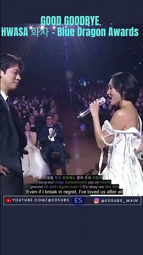 HWASA 화사 - Good Goodbye - 46th Blue Dragon Awards [SUB] Color Coded Lyrics (가사) Eng/Rom/Kor