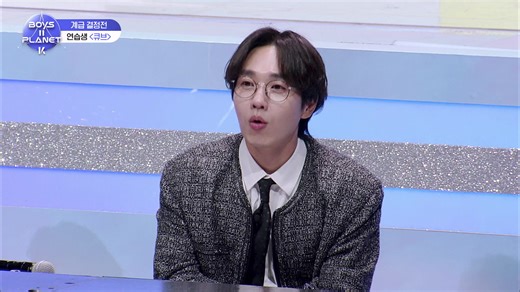 BOYS II PLANET - Episode 1 | Rakuten Viki