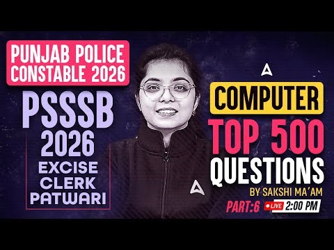 Punjab Police Constable, PSSSB Exam Preparation 2026 | Top 500 Computer Questions | By Sakshi Mam #6