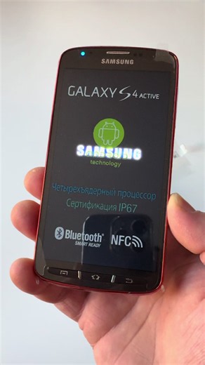 Samsung Galaxy S4 Active | Samsung Galaxy