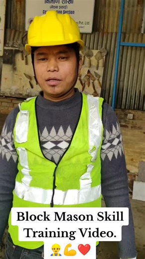 Block Mason Video.✅👇️👇️ https://www.youtube.com/@engineeringtechnicalview24