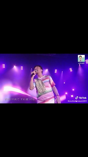 #サザン #Rock_in_Japan_Festival #2018 #ロッキン #サザンオールスターズ