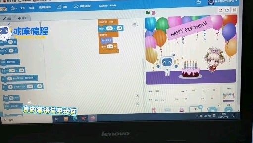 scratch少儿编程《生日贺卡》