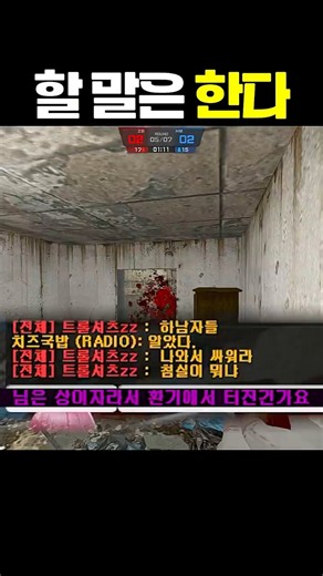 성자라도 상대하고 있는 줄 알았나? [카스온라인]