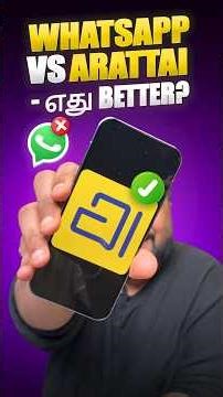 WhatsApp vs Arattai - Which is Better? #shorts