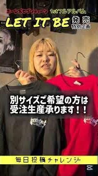 4/11㈯at 三重県松阪 ROCKERS CLUB1stフルアルバム「LET IT BE」リリースイベント開催！チケット予約は各種SNSまたはホームページにて！レコ発に向けて毎日投稿中！あと31日！