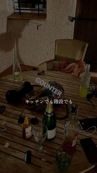 Runway Walkの和訳と歌詞解説