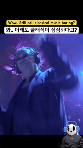 와.. 이런 클래식인데도 심심하다고? | Red Bull Symphonic - Johann Strauss Edition | Camo & Krooked