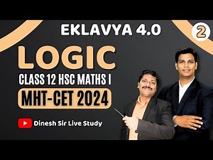 LOGIC LEC 2: CLASS 12 MATHS II | EKLAVYA 4.0 for MHT-CET 2024 | #mhtcet2024 | Dinesh Sir