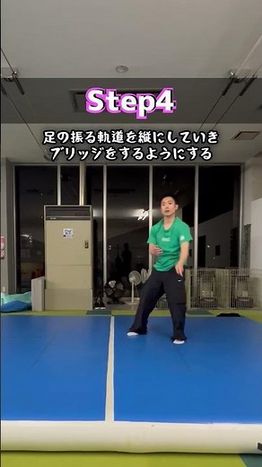 【解説あり】体育祭で絶対に盛り上がる簡単な派手技3選 #パルクール