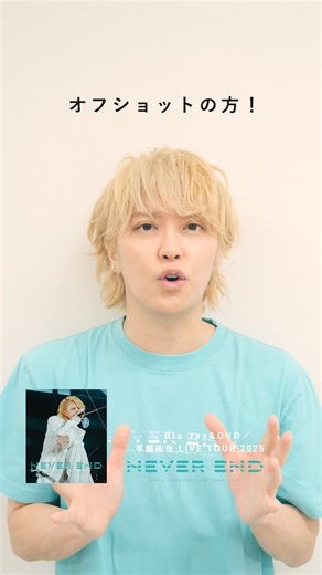 💬『今回初となるやっと願いが叶った試み』とは…👀❕#手越祐也 ‪@YuyaTegoshi1054‬ #手越祐也LIVETOUR_NEVEREND #Neverending