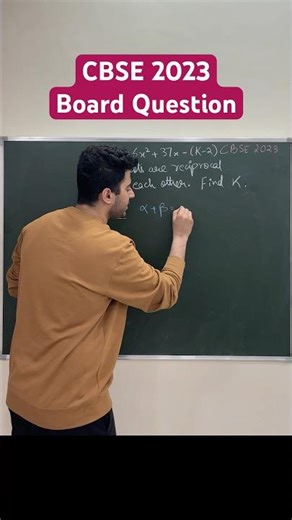 CBSE 2023 Board Question 😳 | Reciprocal Roots | Find K 🔥