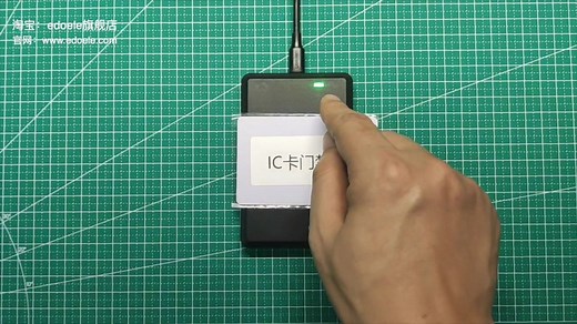 【NFC读写器教程】第1课ic门禁电梯卡快速上手操作教程
