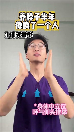 Transform Your Body in 7 Days: 4 Essential Exercises