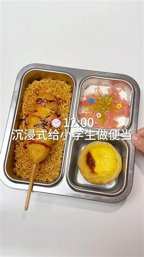 Immersive lunchbox making for an elementary school student 🍱 #dailyvlog