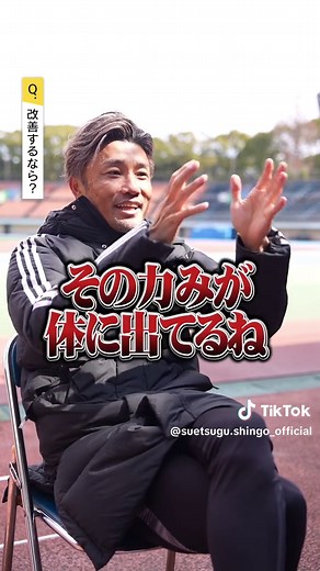 末續慎吾、中島佑気ジョセフ 採点ランニング