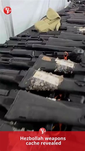 Hezbollah weapons cache revealed: IDF display Nazi gun and Iranian armsIDF showed Hezbollah’s seized arsenal, including a Nazi-era MG34 and Iranian weapons; Over 7,500 items, from rockets to drones, were collected in southern Lebanon***Lt. Col. (res.) Idan Sharon-Kettler stands at the northern collection site for seized weapons, looking over piles of metal that arrived only hours earlier from southern Lebanon.Kettler, married and father of two, has served for more than 20 years in the IDF reserv