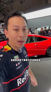 明年进口车到底有什么好车可以进口呢？#hondaprelude #toyotarav4 #suzukinomade #dconcept杰哥 #日本车展 | D Concept Channel