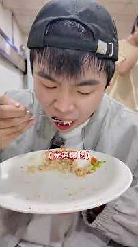 【大胃王挑戰滷肉飯吃到飽？！狂吃10碗飯】無預算吃美食！體驗滷肉飯吃到飽的感覺！嚇壞路人和老闆！不限時間的吃到飽就是讚！跟著阿冠吃爆這間店！#台北#滷肉飯#大胃王#asmr#阿冠熊愛吃