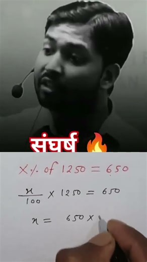 ||SIMPLIFICATION||आसानी से सीखें||सरलीकरण||KHAN SIR MOTIVATIONAL VIDEO||SIMPLIFICATION PROBLEMS