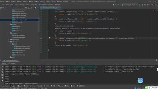redis缓存认识和安装配置