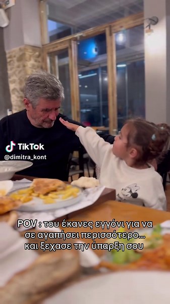 My super dad ❤️#myfamily #grandpa #mydad #mydaddyismyhero #mydaughter