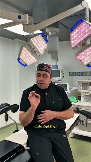 Does constipation during Ramadan cause hemorrhoids and anal fissures? Symptoms you shouldn't ignore.