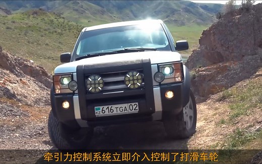 路虎发现的越野测试：Discovery2、Discovery3和Discovery4