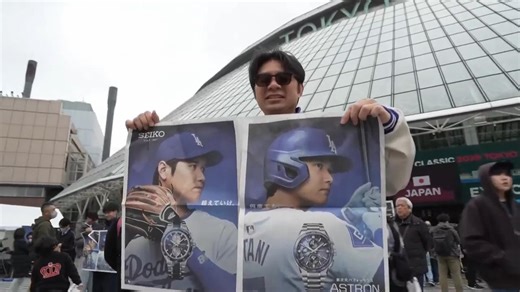 Excitement builds at Tokyo Dome as Japan open WBC against Taiwan