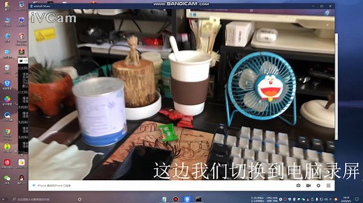 听说闲置的手机可以做电脑摄像头？