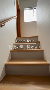 ꕤご主人の趣味部屋ꕥ 自然素材の家づくり 注文住宅・リノベーション スローライフです！ @slowlife_official_ 階段を上がると、普通のブックシェルフ… と思いきや 扉の向こうはご主人の趣味部屋。 ゲーミングルームは防音対策も◎ 遊び心ある間取りで、暮らしにワクワクをプラス✨ こんな隠れ家空間も注文住宅なら実現可能です😊 ————— 注文住宅 &リノベーション 家づくり相談会毎週開催中！ web、お電話でお気軽にご相談下さい。 ————— 詳細はプロフィールの 🏠 @slowlife_official_ リンクをクリック ————— 工事の様子や スローライフの日常は 👷 @slowlife_staff ———— （株）スローライフ ◆名古屋本社◆ 名古屋市千種区東山通3-27-1F 0120-360-812 ◆高松オフィス◆ 香川県高松市東山崎町195 087-899-2004 ————— #注文住宅 #リノベーション #自然素材の家 #お家自慢 #マイホーム #マイホーム計画 #施工事例 #趣味部屋 #ゲーミングルーム #隠れ家 #mancave | 株式会社ス