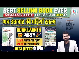 Best Selling Reasoning Book With Piyush Varshney 4th Edition(2025)📢 नई किताब का धमाकेदार आगाज़! 🔥📚🎁