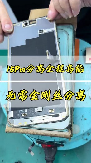 Repair screen lcd #repair #fix #original screen #change glass screen #second screen