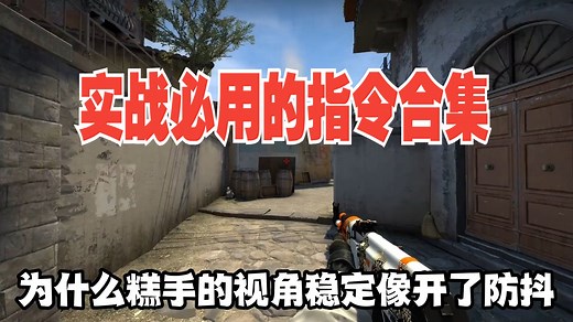 实战必用的指令合集，自用靠谱！