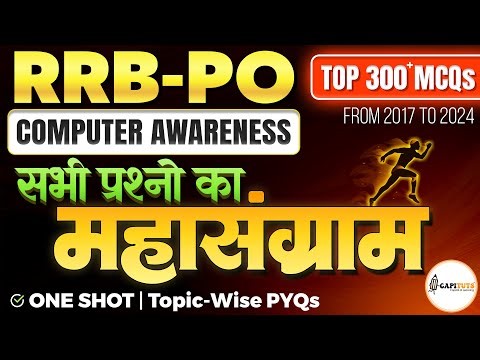 RRB PO Computer Awareness 2025 | Top 300+ PYQs (2017–2024) | One Shot Topic-Wise Marathon
