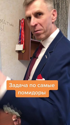 Understanding Mathematics Concepts in a Professional Setting