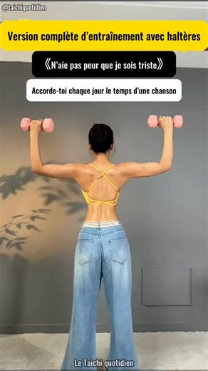 🎵 Ta séance quotidienne avec haltères arrive ! Entraîne-toi sur le rythme d’une chanson par jour — renforce ton dos, sculpte ton corps et sens la puissance 💪✨ #EntraînementMaison #Haltères #Musculation #ForceEtÉnergie #DosÉlégant #MotivationFitness | Taichiquotidien