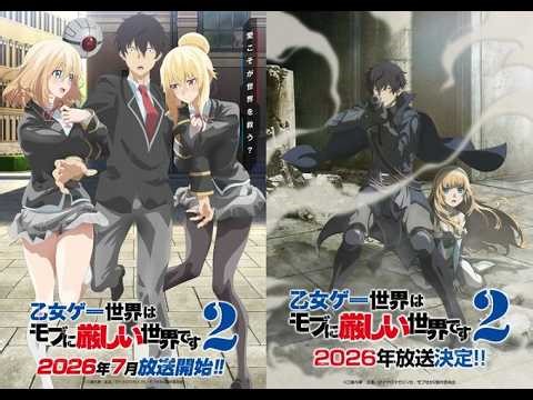 trapped in a dating sim S2 COMES JULY 2026