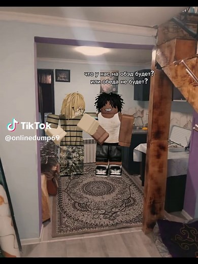 23 часть свалка онлайн: мир Roblox