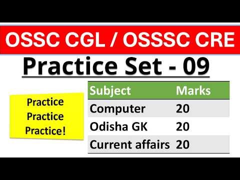 Practice Set - 09| OSSC CGL / OSSSC CRE | 60 Questions 60 marks | COMPUTER / GK / CA | Exams odia |