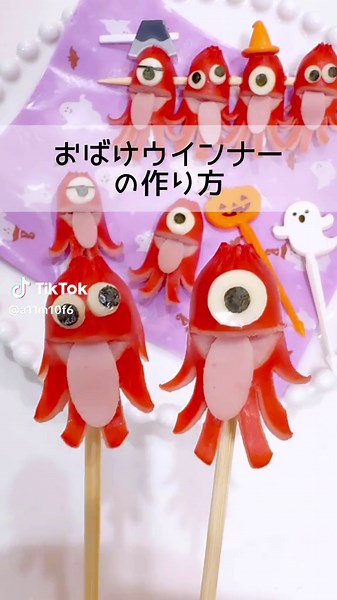 ❤️ おばけウインナーの作り方👻🩷 【材料】 赤ウインナー ハム スライスチーズ 焼き海苔 パスタ 型抜き、ストローはseria商品です🌼 海苔パンチはプロフィール欄にあるURL 楽天ルームに載せています🫶 ┈┈┈┈┈┈┈┈┈┈┈┈┈┈┈┈ ハロウィン時期のお弁当や ハロウィンパーティーの時に ぜひ、作ってくださいね👻🎃❤️ ┈┈┈┈┈┈┈┈┈┈┈┈┈┈┈┈ #ハロウィン #Halloween #赤ウインナー #ハロウィン弁当 #定番おかず #幼稚園弁当 #小学生弁当 #子供弁当 #お弁当 #お弁当作り #おかず #お弁当のおかず #簡単レシピ #Food#Foodporn#Foodgasm#Foodie#Instafood#pokemon #요리 #밥#밥스타그램#요리스타그램 #요리동영상 #레시피 #주먹 #김밥#인스타푸두#피크닉