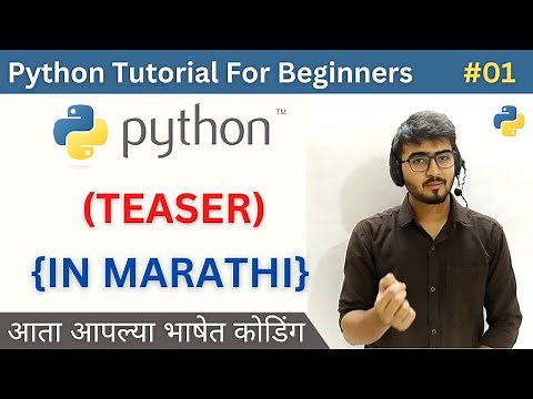 01.Python Tutorial For Beginners in Marathi | Tutorial About Full Python Course (TEASER) Learning