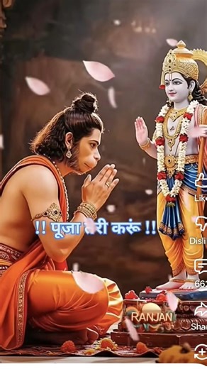 3 February 2006 Raghunandan raghav ram hare #lovemusic #song #love