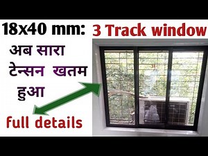 18x40 mm 3 Track window | Aluminium sliding window || how to make aluminium sliding window