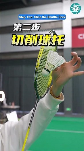 Master the Perfect Net Drop Shot in Just 2 Simple Steps!