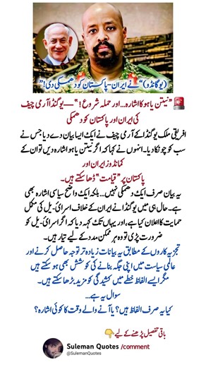 "Read These 4 Quotes… And Your Life Will Never Be The Same Again! 🔥 | #SulemanQuotes