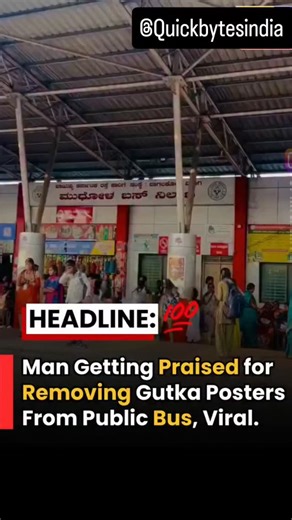 Quick Bytes India on Instagram: "A powerful video has gone viral across social media, capturing a citizen taking a stand for civic duty on a public bus. In a quiet display of social leadership, the man was filmed systematically peeling off illegal Gutka and tobacco advertisements plastered across the interior walls and windows of the vehicle. The individual explained that his motivation was to protect children and students who use public transport daily, noting that such posters normalize harmfu