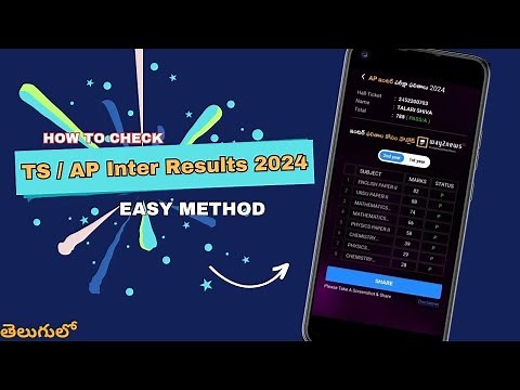 How to Check TG / AP Inter Results 2025 with Way2News App | Easy Step-by-Step Guide