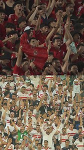 1.1M views · 19K reactions | Cairo’s heartbeat. 礪 The moment Al Ahly FC & Zamalek SC scored the winners in their 2023/24 Interclubs finals!  | TotalEnergies CAF Champions League & Confederation Cup | Facebook
